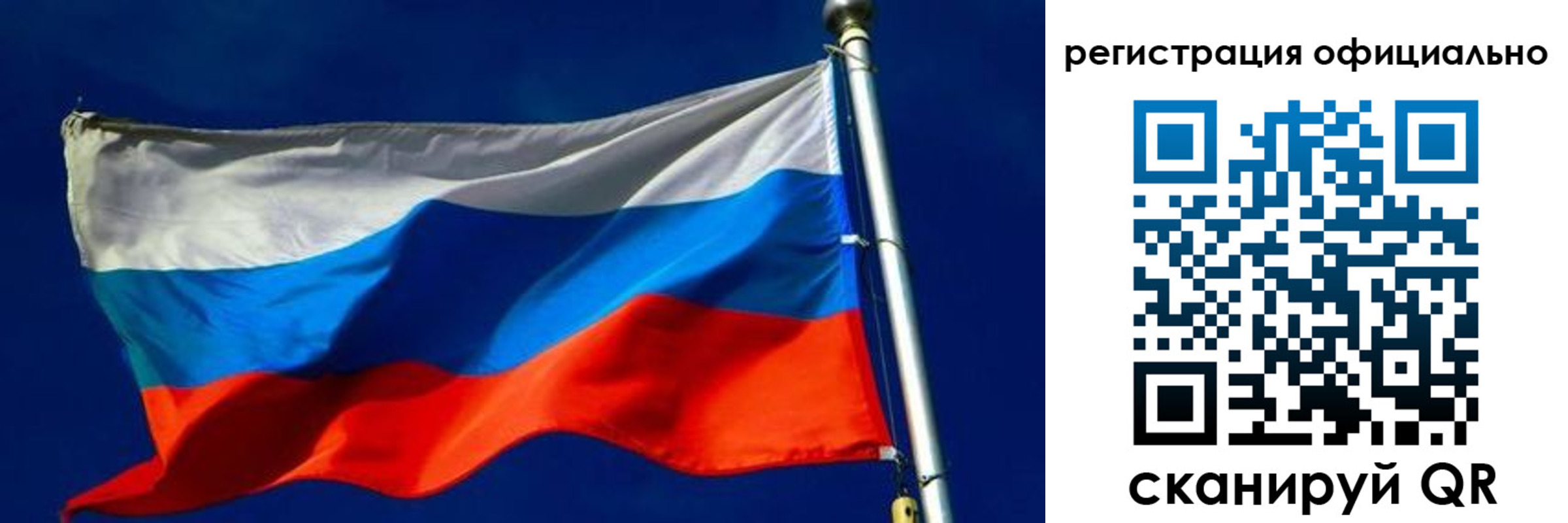 прописка гарантия в Шлиссельбурге