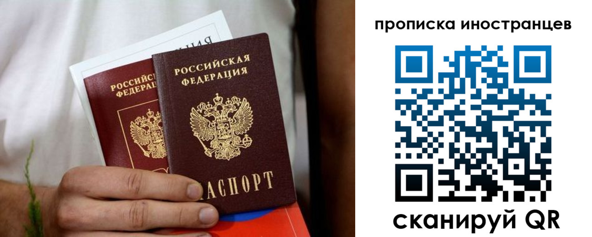 найти адрес прописки в Шлиссельбурге